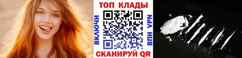 Наркошоп купить ГАШИШ Псилоцибиновые грибы СК МЕФ Кокаин Елабуга