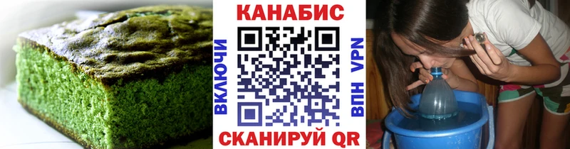 Cannafood конопля  Купить где  Елабуга 