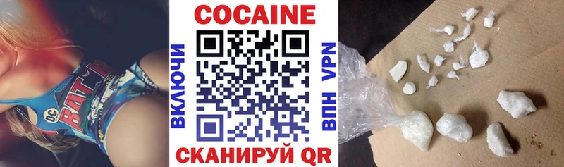 Купить где  Елабуга  Кокаин Columbia 