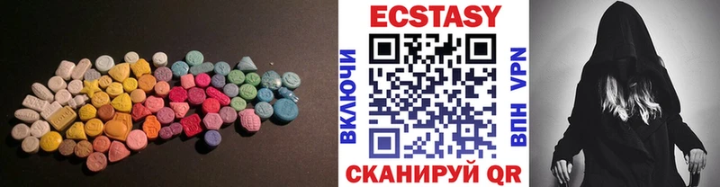 Экстази таблы  Купить где  Елабуга 