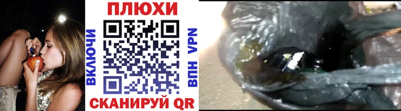 Купить закладки  Елабуга  ГАШ Cannabis 