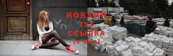MESCALINE Горнозаводск