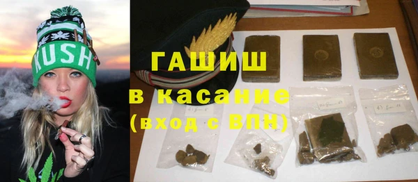 марки lsd Горно-Алтайск
