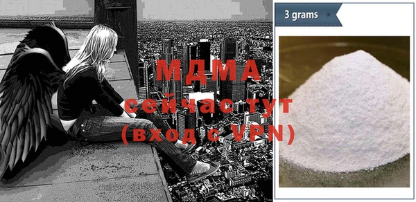 соль ск Вязьма
