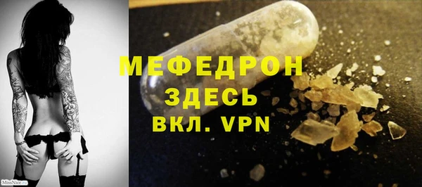 spice Вяземский