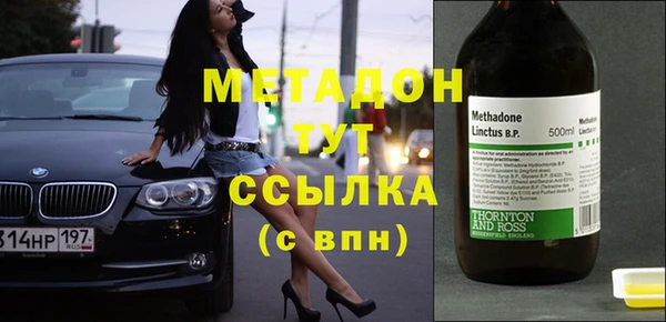 соль ск Вязьма