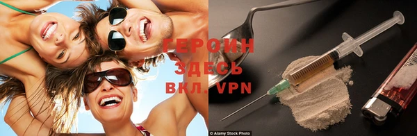 spice Вяземский