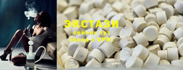 соль ск Вязьма