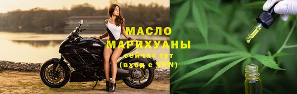 соль ск Вязьма