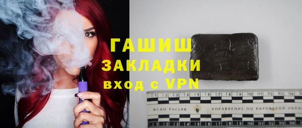 гидропоника Горняк