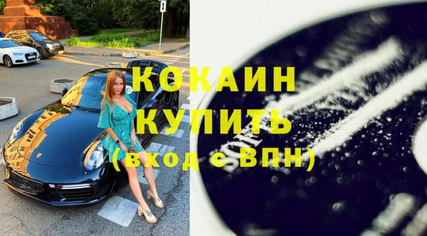 spice Вяземский