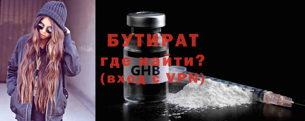 MESCALINE Горнозаводск