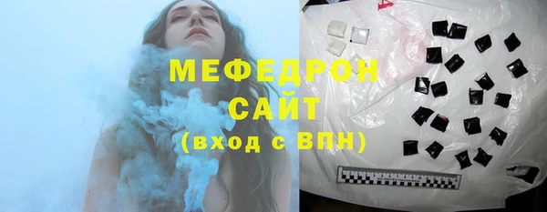 MESCALINE Горнозаводск