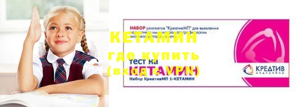 spice Вяземский