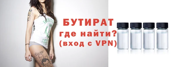 соль ск Вязьма