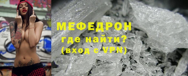 MESCALINE Горнозаводск