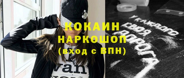 MESCALINE Горнозаводск