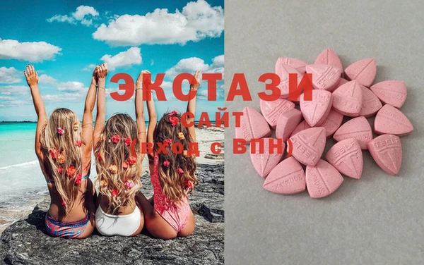spice Вяземский