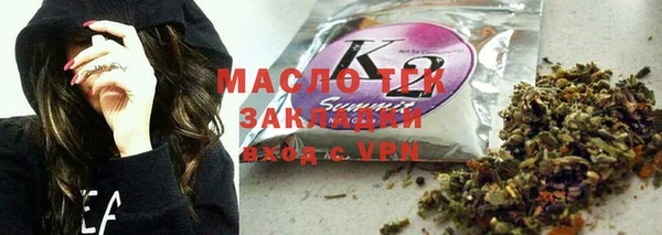 соль ск Вязьма