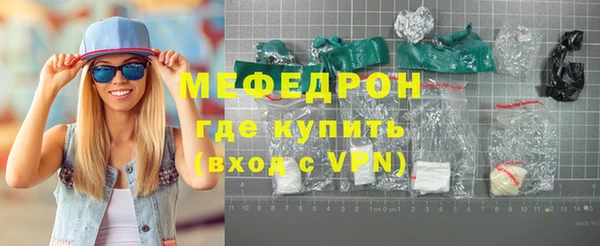spice Вяземский