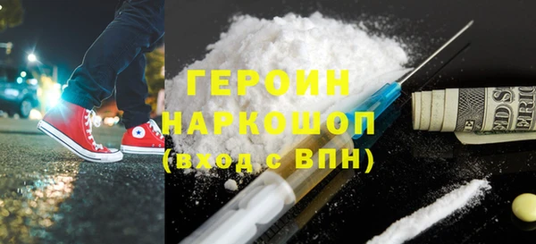 spice Вяземский