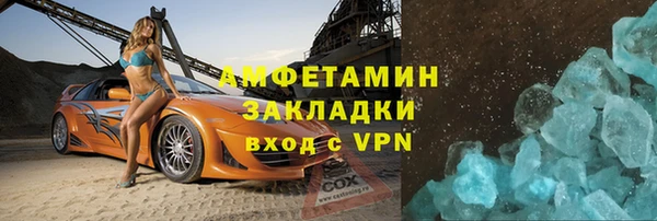 марки lsd Горно-Алтайск