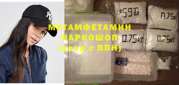 марки lsd Горно-Алтайск
