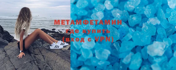 гидропоника Горняк