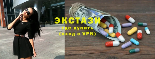 марки lsd Горно-Алтайск
