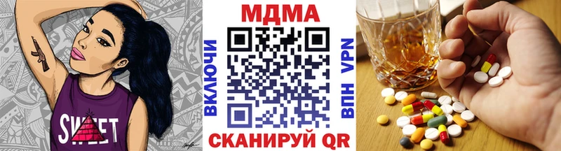 MDMA молли  Купить  Елабуга 