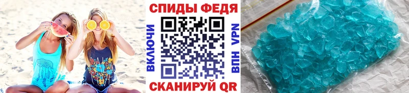 Купить закладки  Елабуга  Метамфетамин мет 