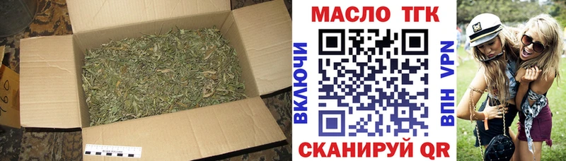 Купить где  Елабуга  ТГК THC oil 